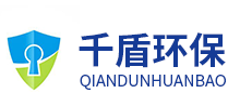 佛山市千盾环保工程有限公司
